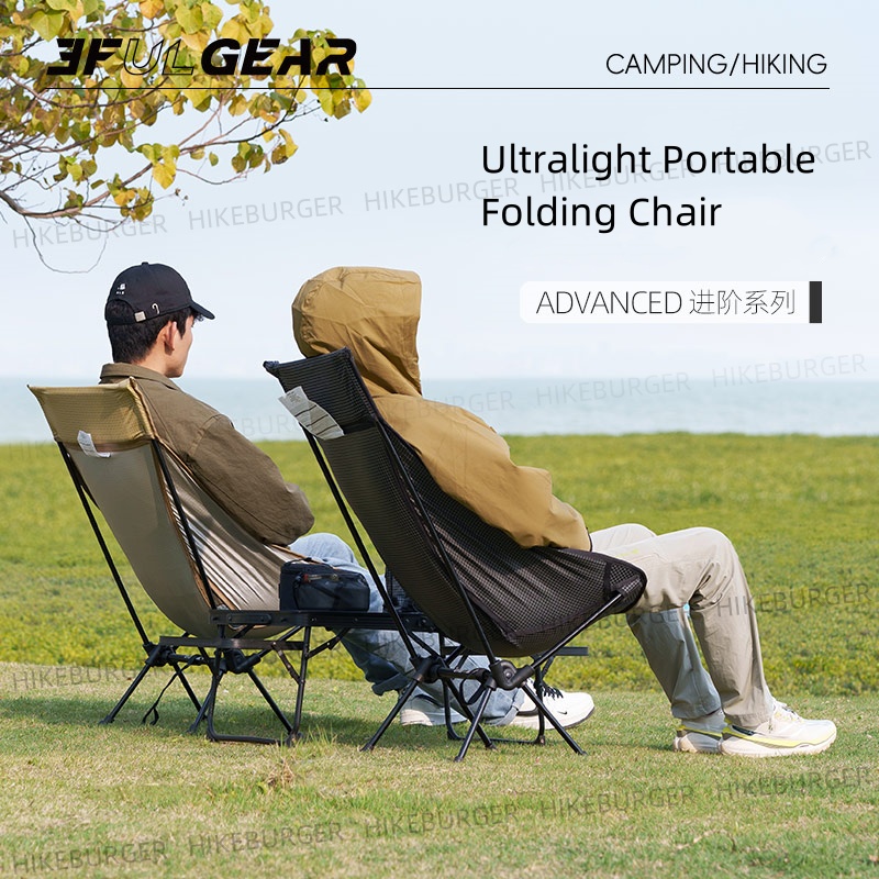 3F UL GEAR Outdoor Ultralight  - Outdoor Furniture Aluminum review and price