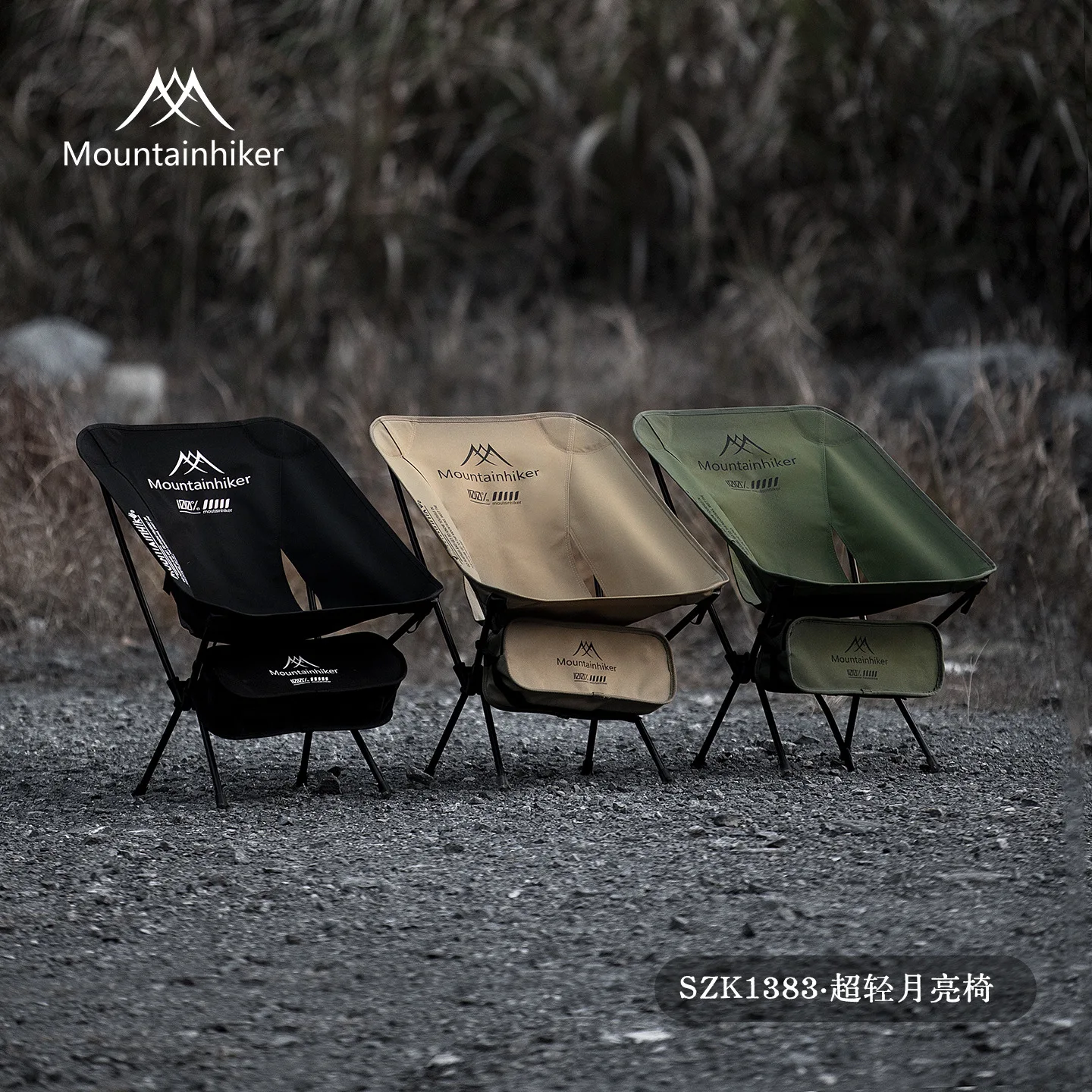 MOUNTAINHIKER Ultra Light Port - Outdoor Furniture Aluminum review and price